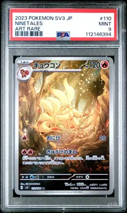 Ninetales 110/108 Art Rare Sv3-ruler Of The Black Flame Pokemon Japanese PSA 9 - Image 1
