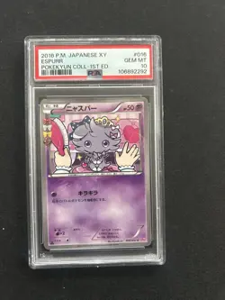 PSA 10 Espurr 1st Ed 016/032 X&Y CP3 Pokekyun Collection Japanese Pokemon Card - Image 2