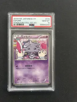 PSA 10 Espurr 1st Ed 016/032 X&Y CP3 Pokekyun Collection Japanese Pokemon Card - Image 3