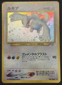 Pokemon TCG Lugia Neo Genesis #249 Holo Rare Japanese - Image 1