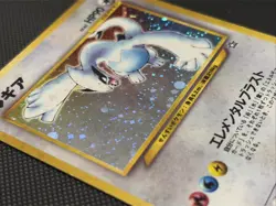 Pokemon TCG Lugia Neo Genesis #249 Holo Rare Japanese - Image 2