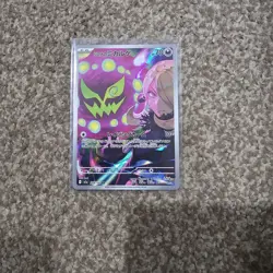 Cynthia's Spiritomb AR 208/193 M2a Mega Dream ex Pokemon Card Japanese NM - Image 1