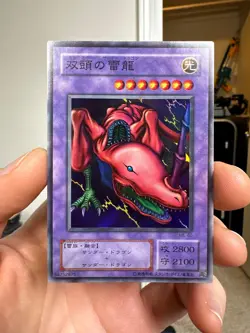Yugioh Twin-Headed Thunder Dragon Super Rare ME-60 Japanese - Image 1