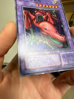 Yugioh Twin-Headed Thunder Dragon Super Rare ME-60 Japanese - Image 3