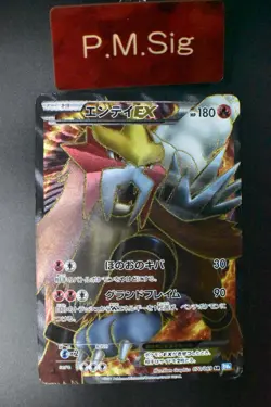 Entei EX 070/069 Dark Rush 2011 SR Full Art 1st Edition Japanese Pokemon Card - Image 1