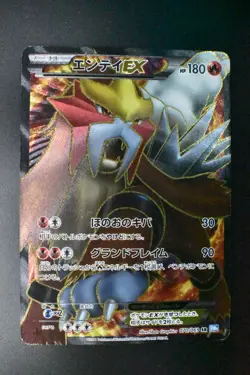 Entei EX 070/069 Dark Rush 2011 SR Full Art 1st Edition Japanese Pokemon Card - Image 2