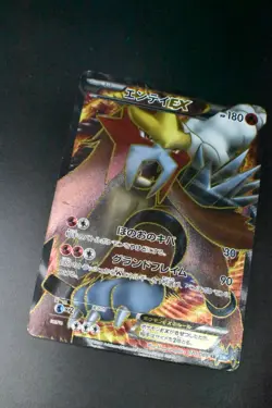 Entei EX 070/069 Dark Rush 2011 SR Full Art 1st Edition Japanese Pokemon Card - Image 3