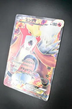 Entei EX 070/069 Dark Rush 2011 SR Full Art 1st Edition Japanese Pokemon Card - Image 4