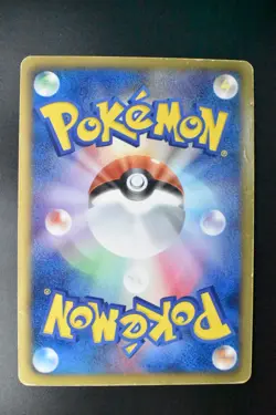 Entei EX 070/069 Dark Rush 2011 SR Full Art 1st Edition Japanese Pokemon Card - Image 5