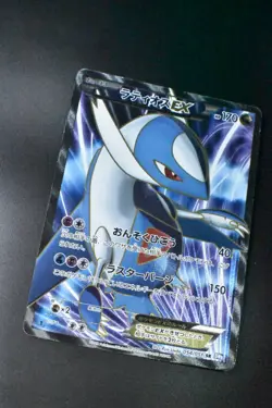 Latios EX 054/051 Spiral Force 2012 SR 1st Edition Full Art Pokemon Card - Image 3