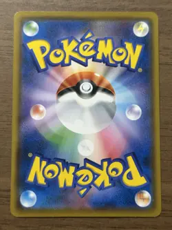Rowlet 290/SM-P MUNCH The Scream 2018 Pokemon Card Promo Japanese 420 - Image 2