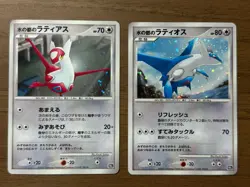 Alto Mare's Latios Latias 10th Movie Promo 2set 2007 Japanese Pokemon Cards 262 - Image 1