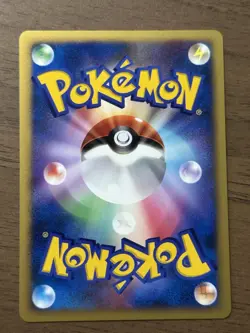 Alto Mare's Latios Latias 10th Movie Promo 2set 2007 Japanese Pokemon Cards 262 - Image 3
