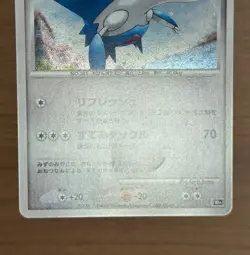 Alto Mare's Latios Latias 10th Movie Promo 2set 2007 Japanese Pokemon Cards 262 - Image 5