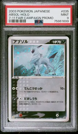 Absol 035/ADV-P 7-11 Fair Campaign Japanese Promo Card Pokemon PSA 9 SWIRL 🌀 - Image 1