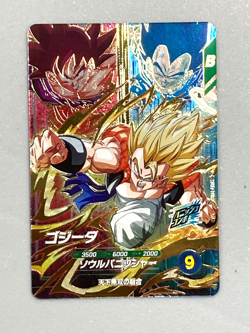 Gogeta - SDV7-PUR2 PUR - Dragon Ball Super Divers Card Japanese - Image 1