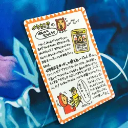 Imakuni's Corner - Vending Series Glossy Promo Rare Japanese - Pokemon Card - HP - Image 3