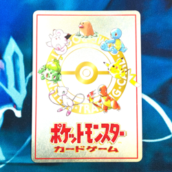 Imakuni's Corner - Vending Series Glossy Promo Rare Japanese - Pokemon Card - HP - Image 5
