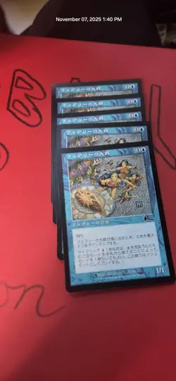 Japanese MTG Cloud Of Faeries Magic The Gathering Card - Image 1