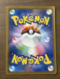 Flareon V SR SA 073/069 S6a Japanese 2021 Eevee Heroes Pokemon Cards 277 - Image 2