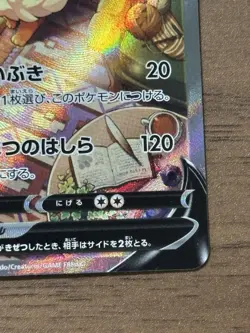 Flareon V SR SA 073/069 S6a Japanese 2021 Eevee Heroes Pokemon Cards 277 - Image 5