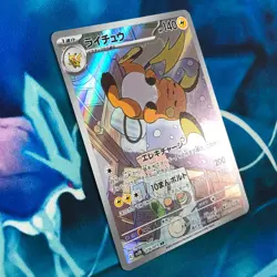 Raichu - 074/071 - Full Art Rare AR SV2D Clay Burst Japanese - Pokemon Card - LP - Image 3
