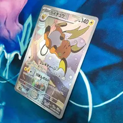 Raichu - 074/071 - Full Art Rare AR SV2D Clay Burst Japanese - Pokemon Card - LP - Image 4