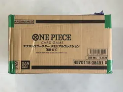 One Piece Card Game EB01 Memorial Collection Sealed Case (12 Boxes) JAPANESE! - Image 1