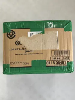 One Piece Card Game EB01 Memorial Collection Sealed Case (12 Boxes) JAPANESE! - Image 5