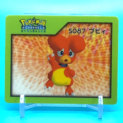 Pokemon Nice Card No.S087 Magby Nintendo Pokemon Channel Japan Anime F/S a - Image 1