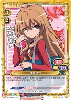 Toradora Precious Memories Card 01-007 Taiga - Image 1