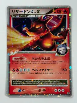 Pokemon Cards Charizard G LV.X 002/016 Japanese Charizard Half Deck Holo - Image 1