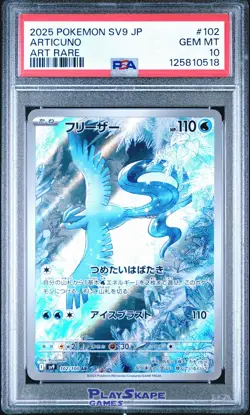 Pokemon Card PSA 10 Articuno 102/100 SV9 Japanese Battle Partners AR FA 2025 #2 - Image 1