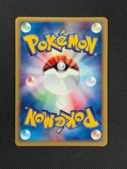 Pokemon Cards Butterfree 098/128 Japanese Base Expansion 1st Edition Holo - Image 3