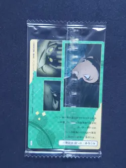 Demon Slayer Kimetsu no Yaiba BANDAI Tanjiro Kamado Wafer Card No.14 - Sealed - Image 3