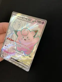 Lillie’s Clefairy ex 115/100 MINT/NM Pokemon Card Japanese AR Full Art Rare Holo - Image 3