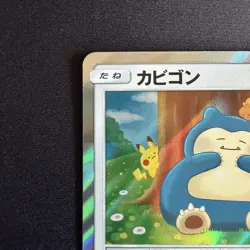 Pokemon TCG Snorlax 076/095 SM10 Double Blaze Holo Card Japanese Edition - Image 2