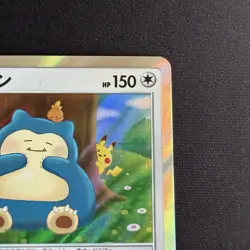 Pokemon TCG Snorlax 076/095 SM10 Double Blaze Holo Card Japanese Edition - Image 3