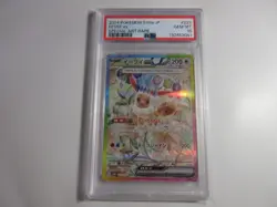 PSA 10 Japanese Eevee EX Special Art Rare 223/187 SV8a Pokemon Card - Image 1