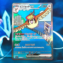 Pidgeot ex - 136/108 - Full Art SAR Holo SV3 Japanese - Pokemon Card - NM - Image 1