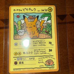 1998 Pokemon card Japanese Vending Series III #25 Ooyama's Pikachu Rare NM - Image 1