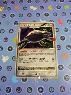 LP+ Magnezone LV.X Holo Dp5: Temple of Anger Japanese Pokemon Card - Image 1