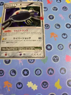 LP+ Magnezone LV.X Holo Dp5: Temple of Anger Japanese Pokemon Card - Image 2
