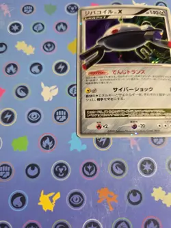 LP+ Magnezone LV.X Holo Dp5: Temple of Anger Japanese Pokemon Card - Image 3