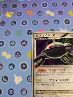 LP+ Magnezone LV.X Holo Dp5: Temple of Anger Japanese Pokemon Card - Image 4