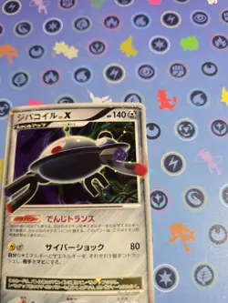 LP+ Magnezone LV.X Holo Dp5: Temple of Anger Japanese Pokemon Card - Image 5