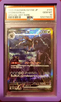 2025 POKEMON JAPANESE WHITE FLARE HYDREIGON EX 171/086 SAR PSA 10 GEM MINT - Image 1