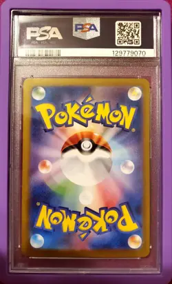 2025 POKEMON JAPANESE WHITE FLARE HYDREIGON EX 171/086 SAR PSA 10 GEM MINT - Image 2