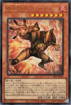 Yugioh TTP1-JP025 Masked HERO Furnace Ultra Rare Japanese NM - Image 1