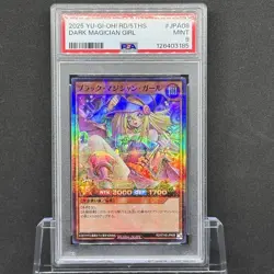 PSA 9 Yugioh Rush Duel JP Dark Magician Girl RD/5THS-JPA08 5th Special Pack - Image 1